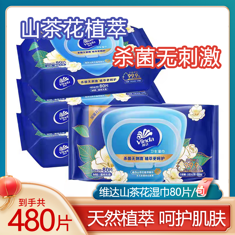 80Ƭ*6 άɽ軨ɱʪ80Ƭ639.9Ԫ