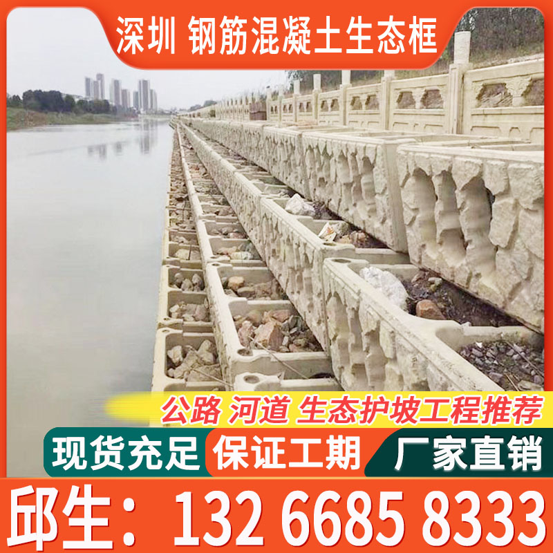 植草阶梯式生态框 平铺式护坡框 钢筋混凝土生态砖水泥护坡砖厂家
