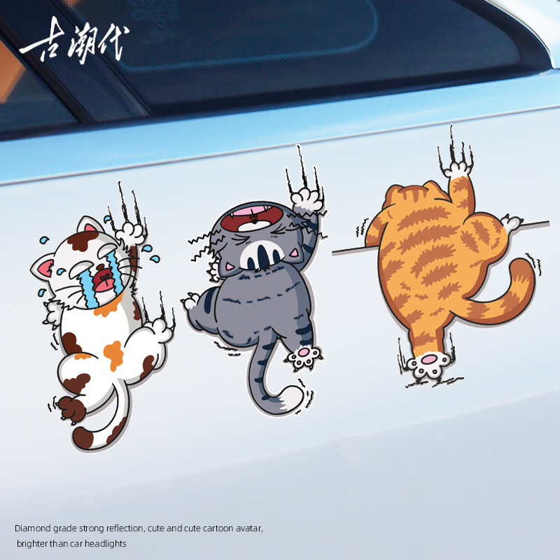 车贴划痕遮挡遮盖创意猫咪爪痕爱玛个性车身电动摩托搞笑汽车贴纸