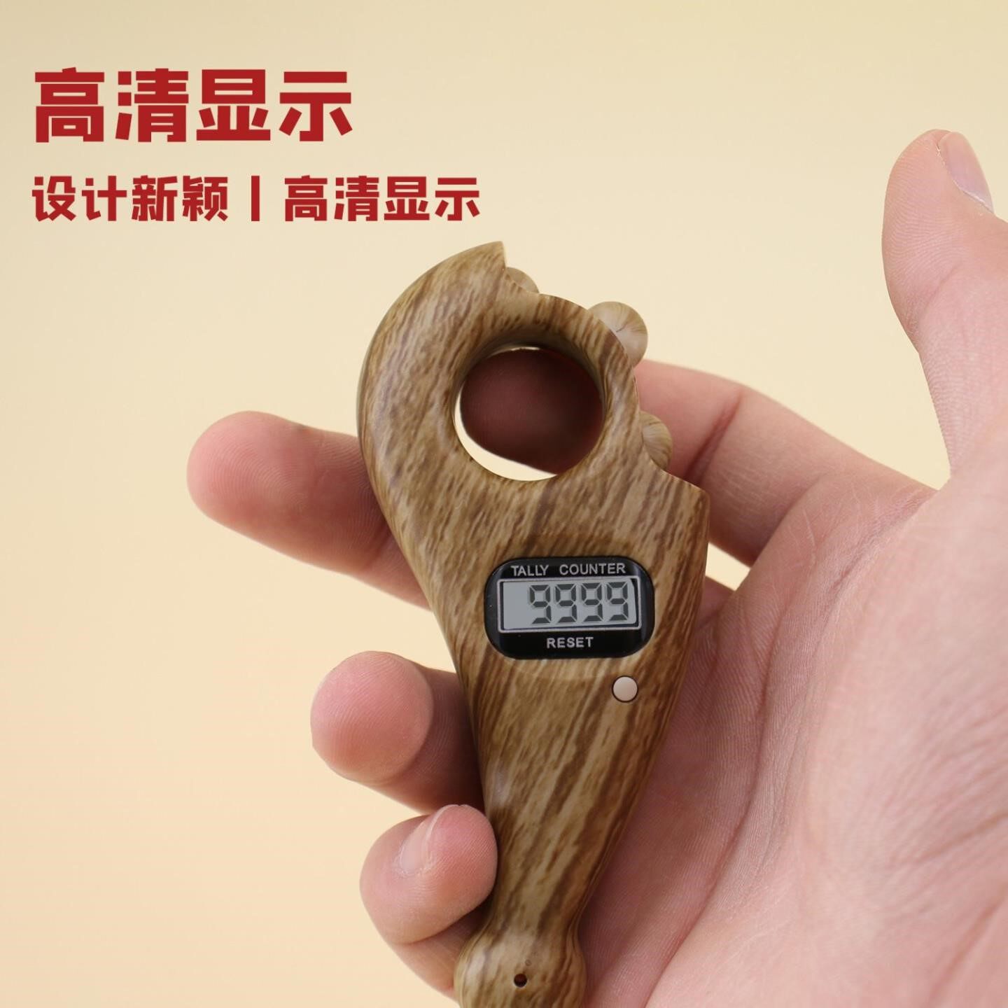 老人智力玩具电子手盘滚珠计数器新款手持式手指解闷打发时间神器