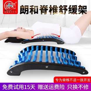 胸椎牵引器自然曲度腰椎脊椎舒缓架按摩器矫形器 矫正驼背