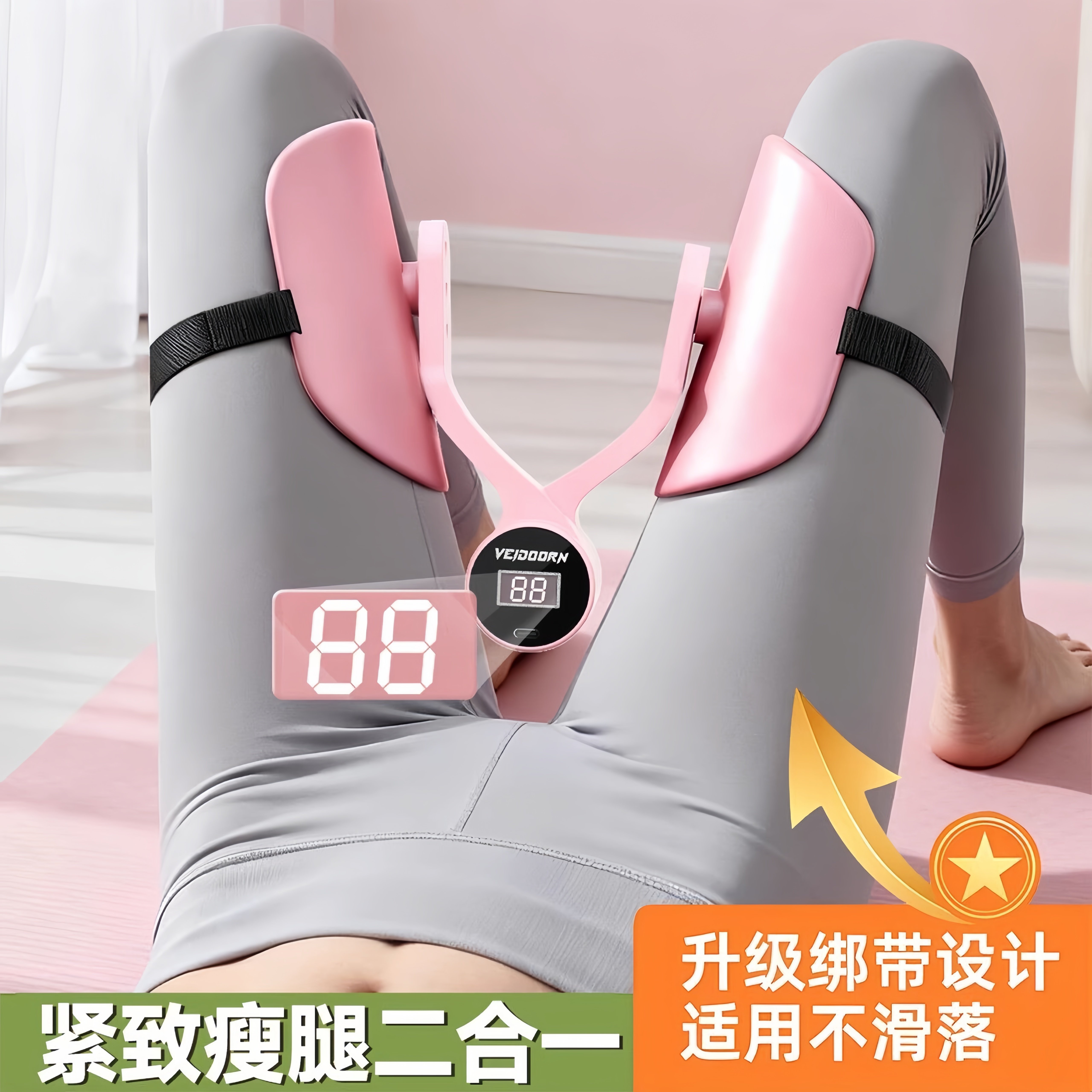 瘦大腿美腿器内收肌训练器减肥开胯夹腿神器减妈妈臀盆底肌修复器
