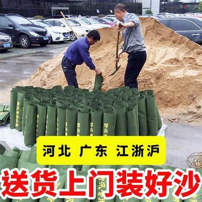 防汛沙袋含沙防汛专用沙袋装沙防洪沙袋帆布防洪沙包堵水沙包挡水