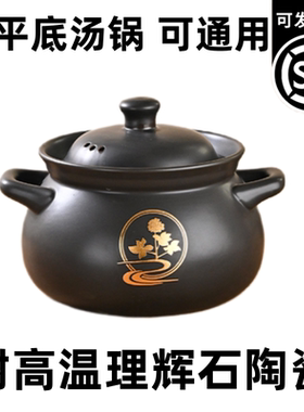 【单汤锅特通用煤气炉电陶炉】