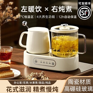 养生壶多功能家用办公室煮茶器小型玻璃花茶迷你恒温水杯送礼物