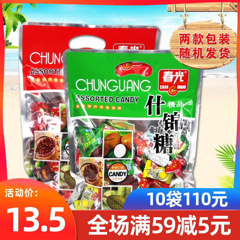 春光食品什锦糖300g海南特产特浓特制椰子榴莲咖啡三种口味喜糖果
