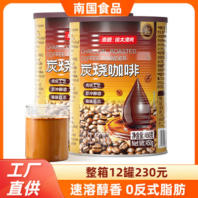 海南南国炭烧咖啡粉450g