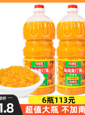 新椰城黄灯笼辣椒酱1600g正宗无南瓜特辣超辣蒜蓉椒酸汤肥牛商用
