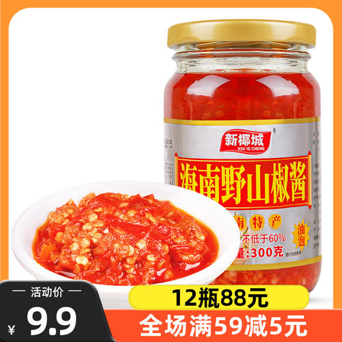 新椰城野山椒辣椒酱300g油泡