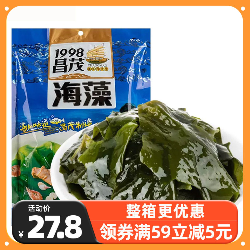 昌茂干货海藻168g/袋海南特产海带紫菜裙带菜海鲜干货海产