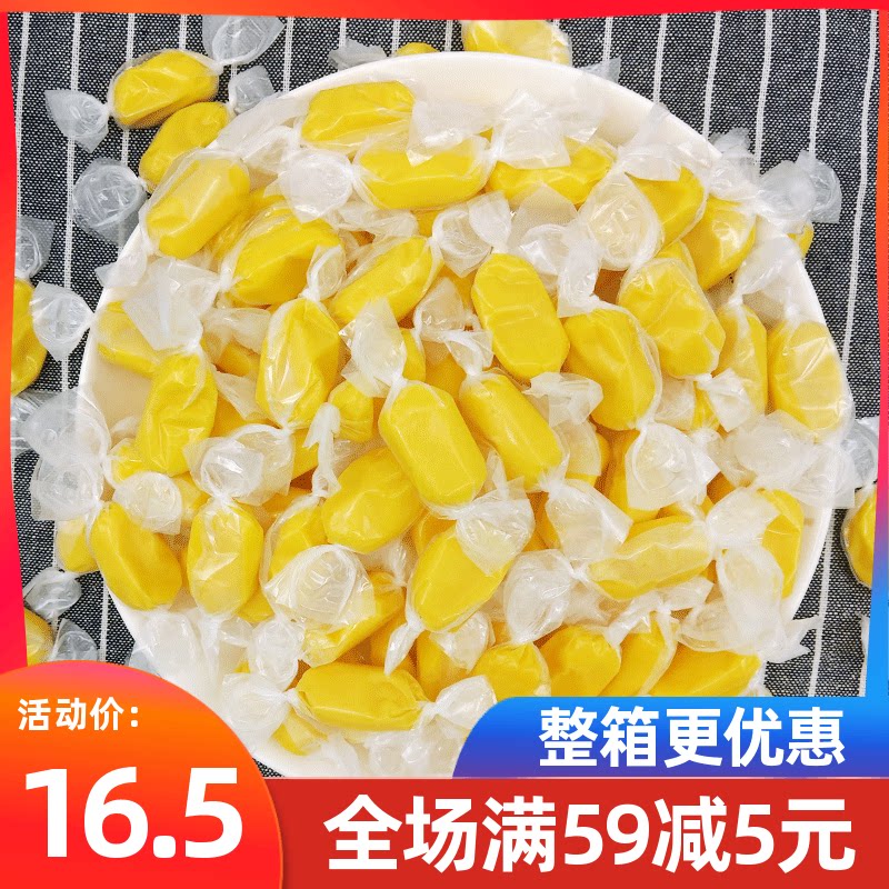海南特产榴莲软糖500g特浓榴莲味水果软糖果喜糖零食品包邮