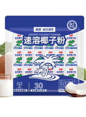 南国速溶椰子粉306g正宗海南特产椰奶椰浆椰汁粉冲调饮料