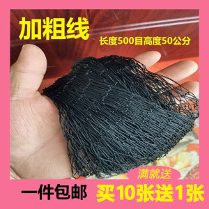 辣条专用防蛇加粗黑色尼龙网高强柔软长虫网户外蛇袋网线大虫渔网