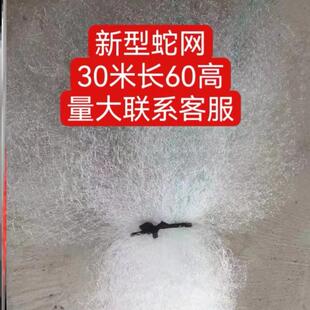 尼龙网防蛇白色网养鸡网鱼塘围拦网果园防鸟网天网户外养殖网学校