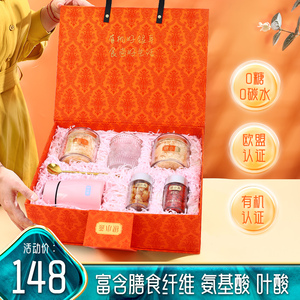 银小燕有机本草银耳礼盒银耳羹冲泡即食免煮古田特级金燕干货免洗