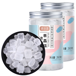 银小燕单晶体冰糖260g*2瓶老冰糖甘蔗蔗糖碎黄冰糖土冰糖厂家直销