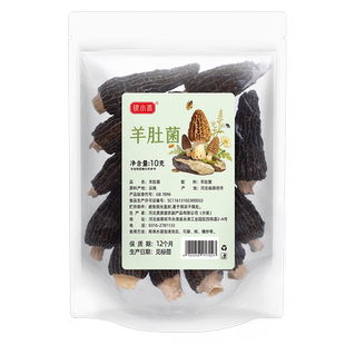 银小燕！羊肚菌10g×2袋