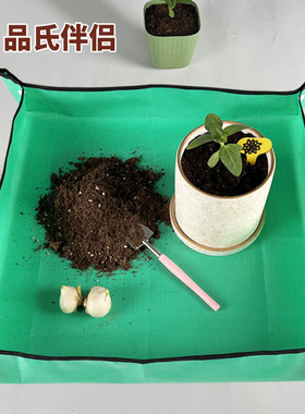 园艺地垫100*100cm多肉植物盆栽换盆拌土阳台花垫