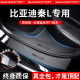 适配比亚迪秦L汽车用品大全秦LDMI改装 饰配件门槛保护条防踩踏板