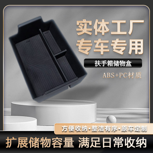 比亚迪海豹06dmi车内装饰g