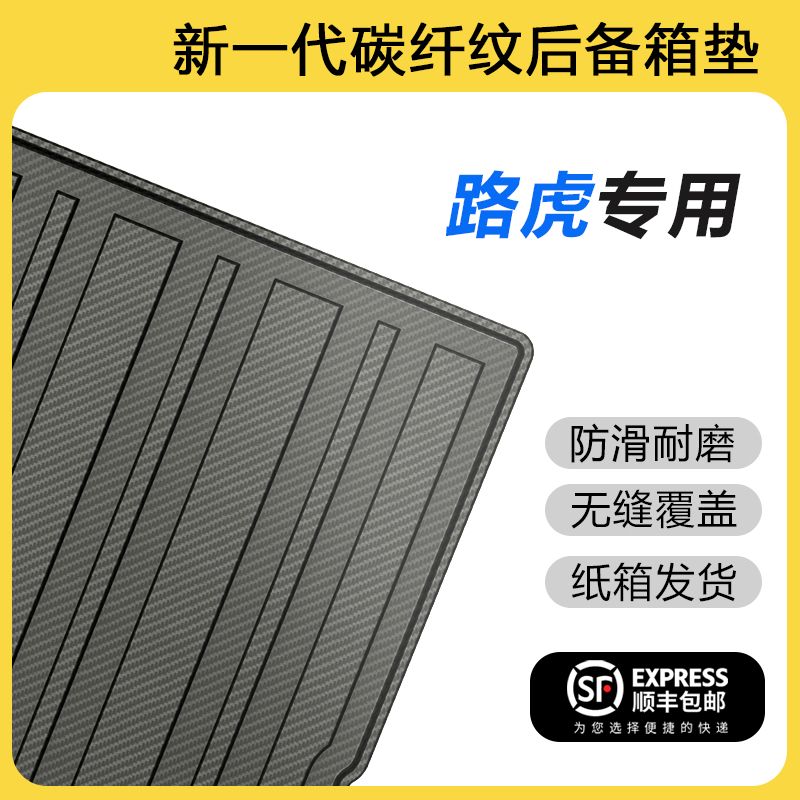 适用于路虎卫士110极光发