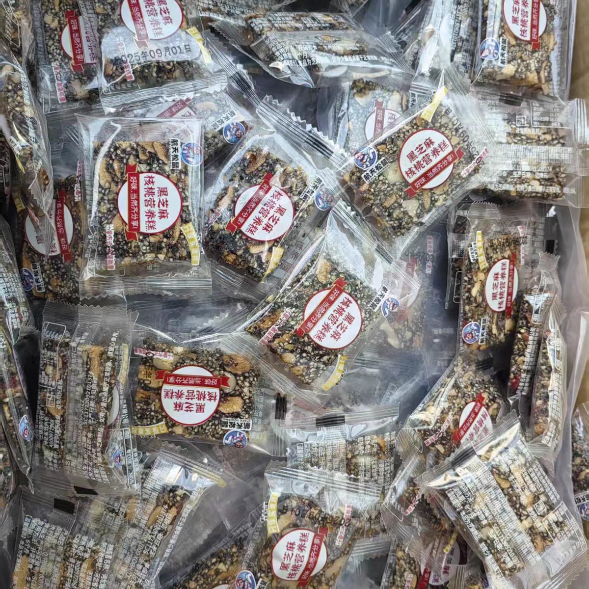 核桃糕黑芝麻红枣枸杞核桃膏手工软糕点酥糖孕妇儿童传统营养零食