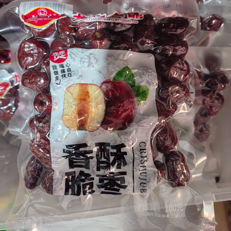 鑫龙丰香酥脆枣160g无核空心红枣脆冬枣干嘎嘣脆休闲网红零食