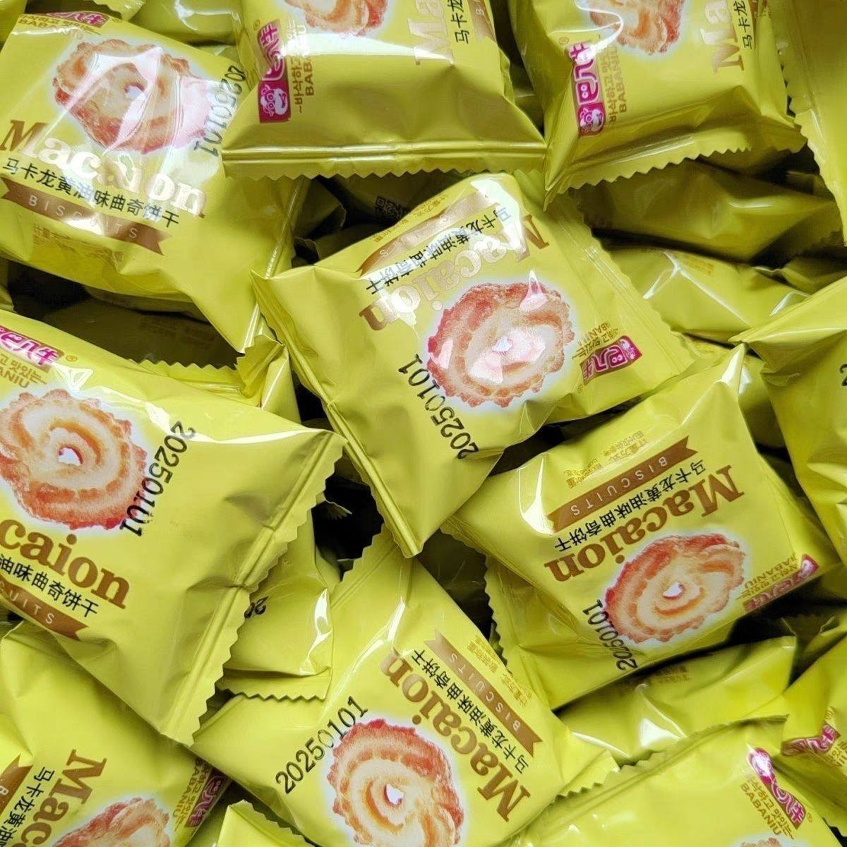 巴八牛饼干马卡龙黄油味曲奇单独小包装草莓味儿童休闲小零食点心
