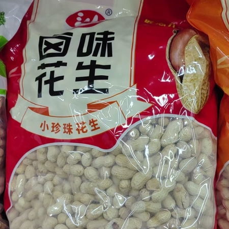 沙土吊炉5斤五香奶油蒜香核桃味椒盐花生酥脆休闲小零食带壳袋装