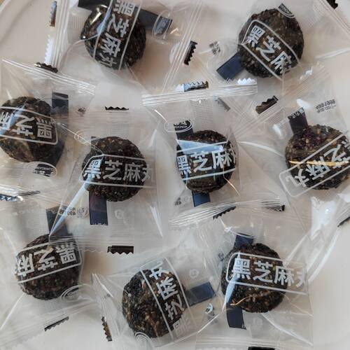 广鑫达黑芝麻丸金标坚果芝麻球九蒸九晒办公休闲零食独立包装
