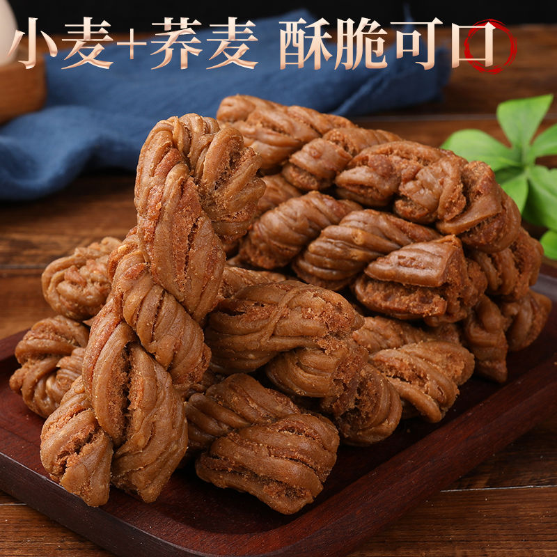 荞麦麻花无加蔗糖荞麦整箱传统麻花独立包装健康零食早餐食品椒盐