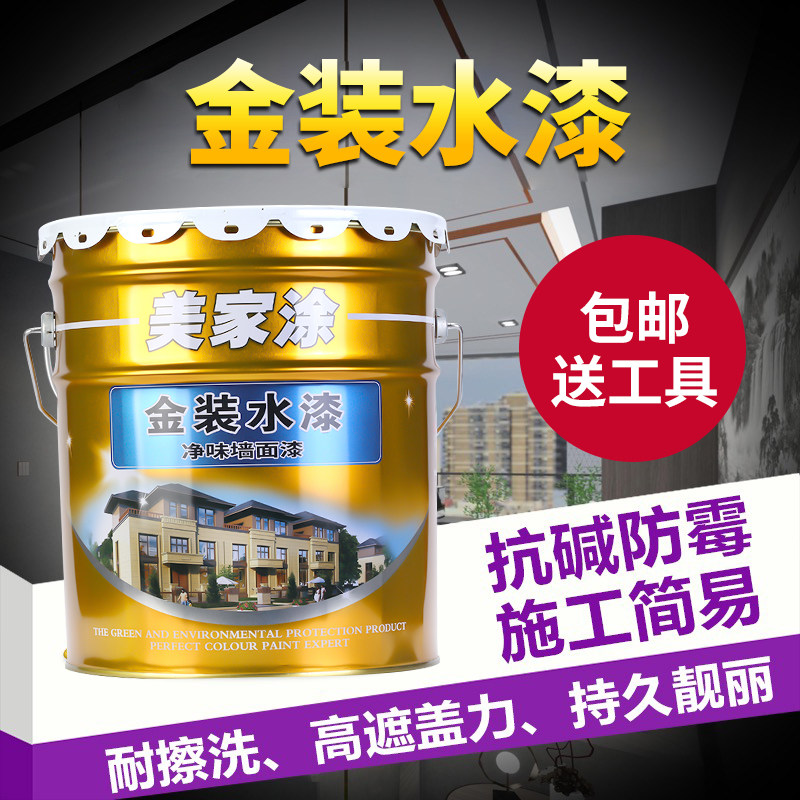 奶擦洗1号儿童漆1号色1号色