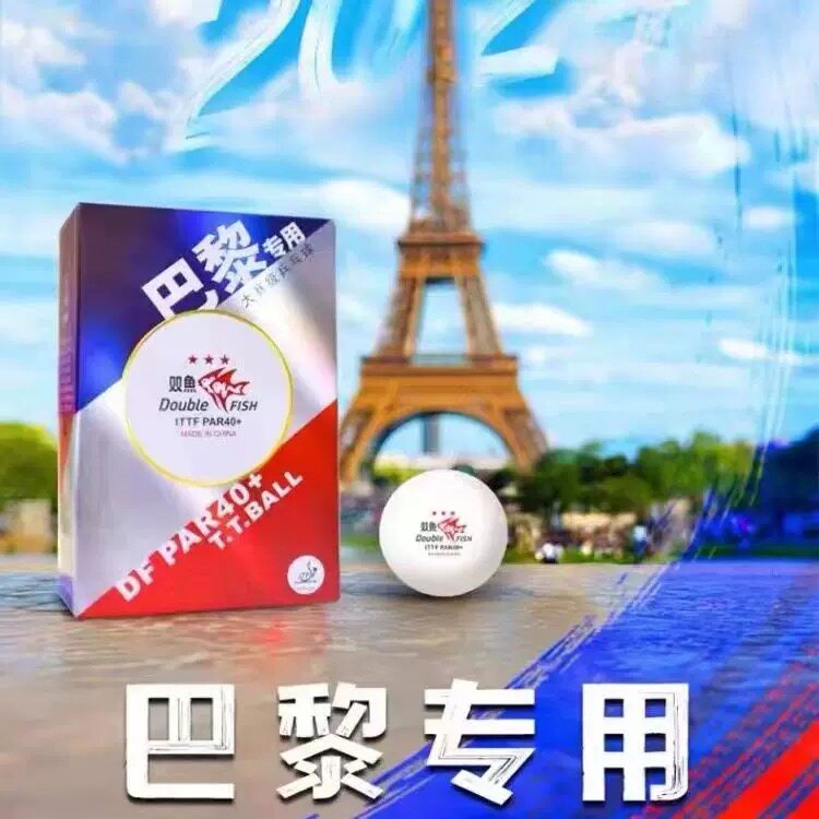 双鱼巴黎【2024新品】奥运乒乓球纪念品收藏球奥运儿童节生日礼物
