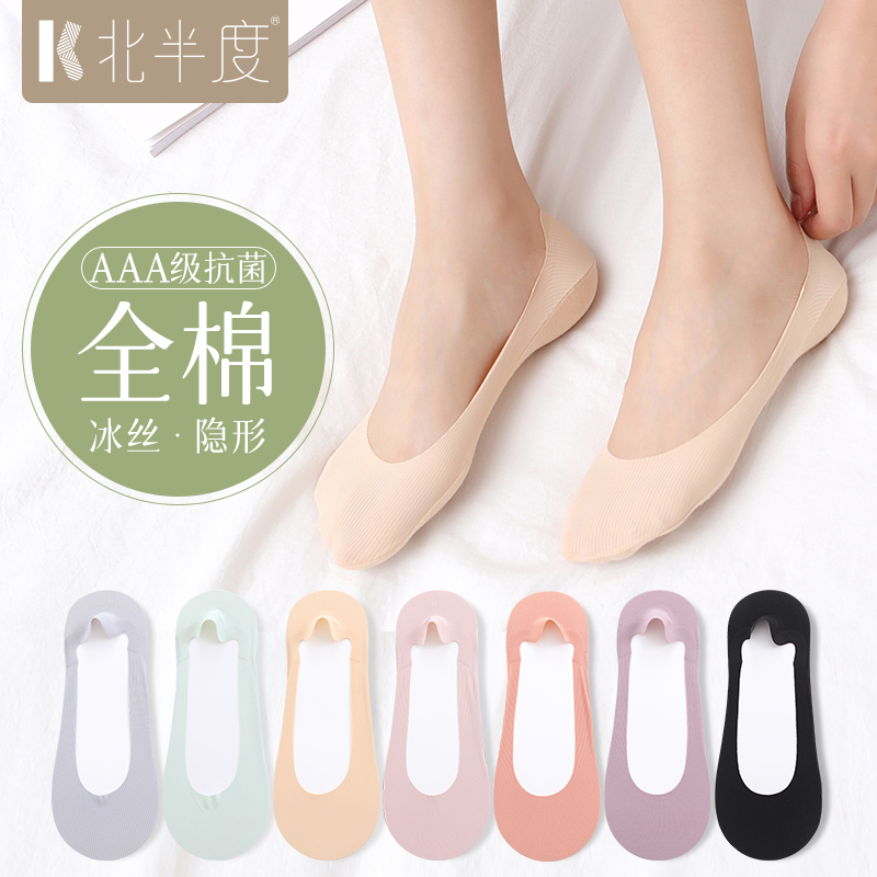 高跟鞋船袜北半度隐形女夏季
