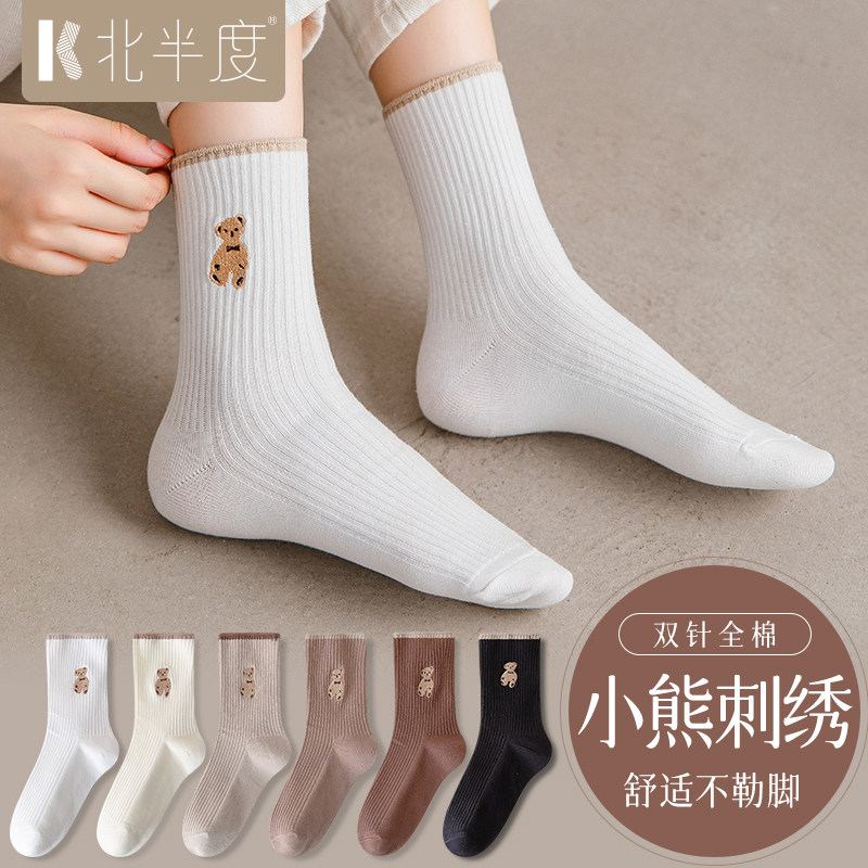 bbdu袜子北半度运动女