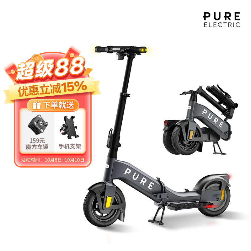 佩尚Pure Electric电动滑板车成人便携长续航两轮折叠车代步车