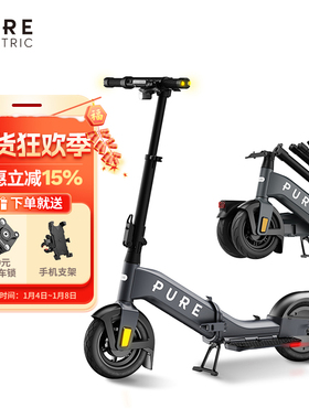 佩尚Pure Electric电动滑板车成人便携长续航两轮折叠车代步车