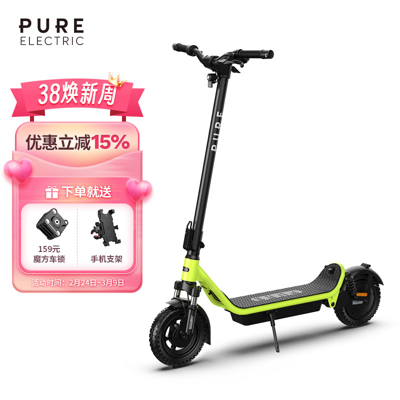 【新品】Pure Electric电动滑板车成人代步长续航便携折叠两轮车