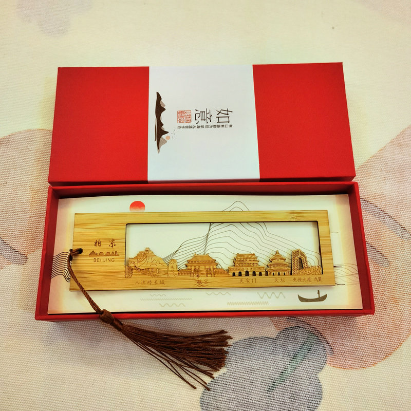 天安门长城故宫文创书签北京旅游纪念品礼品孩子学生朋友礼物包邮