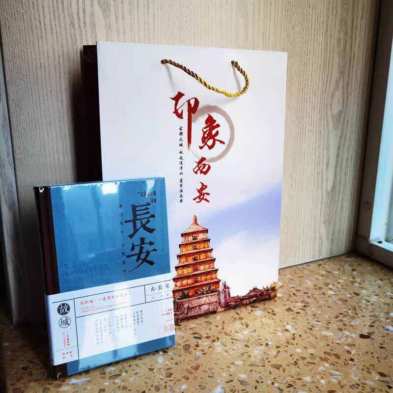 西安文创笔记本长安旅游日记本