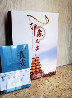 西安文创笔记本长安旅游日记本