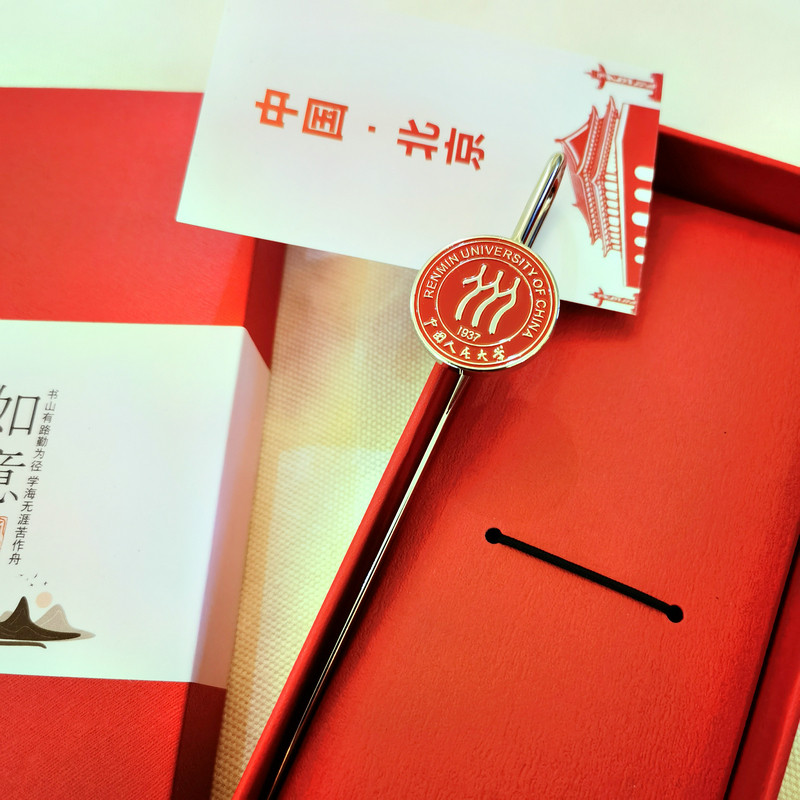 中国人民大学如意书签金属书夹学生中高考励志礼物民族风礼品包邮