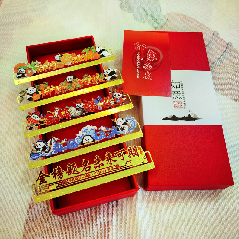 金榜题名熊猫文创书签西安旅游纪念品金属卡通孩子学生励志礼物