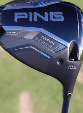 25新款PING G440高尔夫男女款距离高容错一号木发球木单杆头
