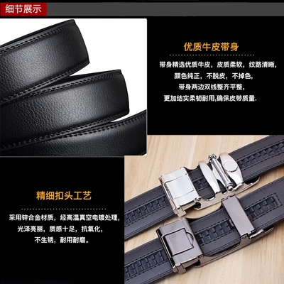 皮带男士真皮腰带男款休闲高端