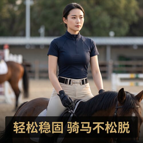 女士骑马腰带衔铁金属扣弹力款男