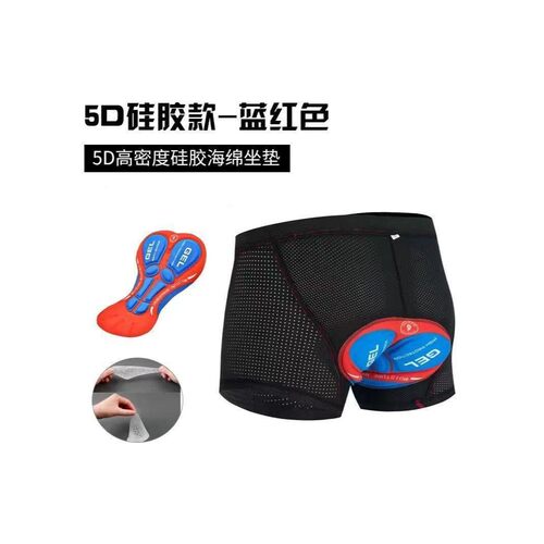 新款马术内裤男士专业硅胶护臀