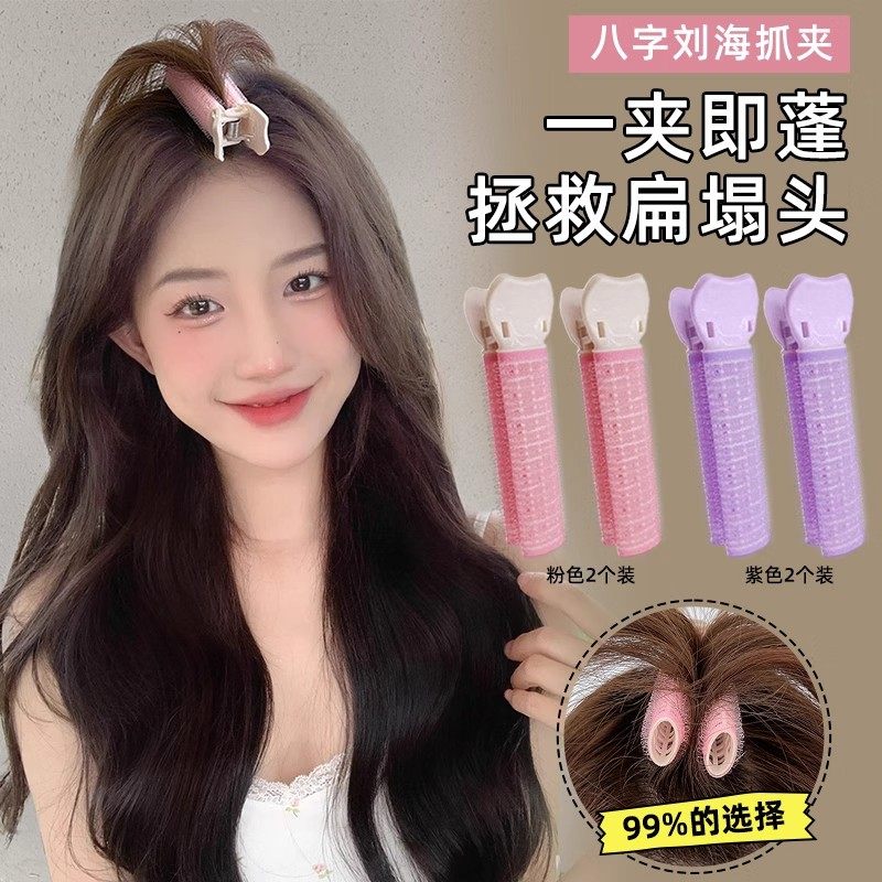 颅顶蓬发夹刘海固定神器韩国oliv发根夹发根蓬松夹自然头顶定位夹