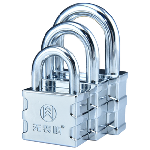 无畏惧防盗挂锁户外家用柜子大门仓库防水防雨宿舍小锁头通开