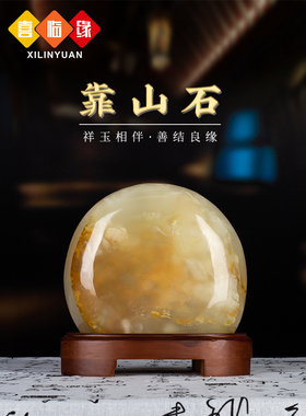 天然玉石靠山原石摆件公司办公室客厅泰山石敢当摆设玄关乔迁礼品
